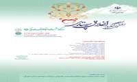 گرامی داشت مقام حضرت زینب(س)